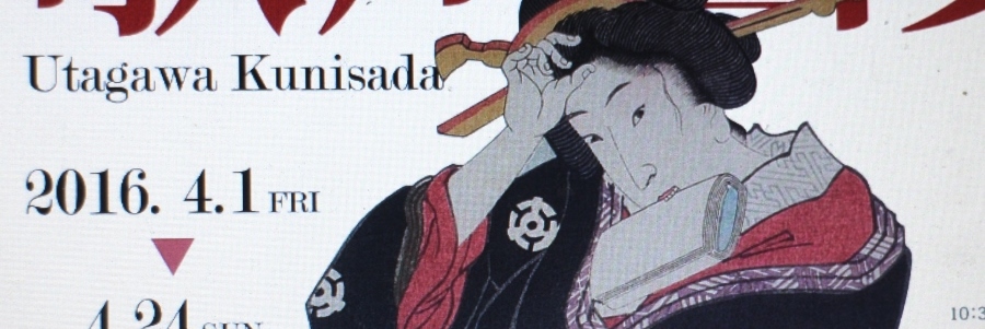 utagawa-kunisada english 1